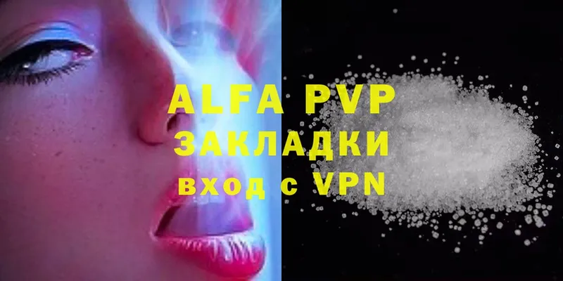 A-PVP кристаллы  omg сайт  Звенигород 