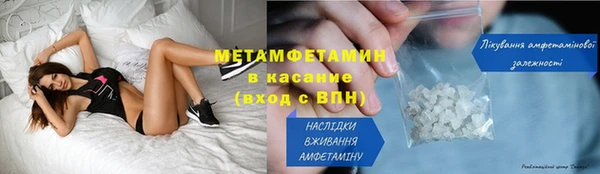 MDMA Бородино