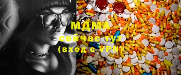 MDMA Бородино