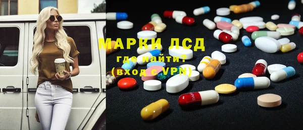 MDMA Бородино